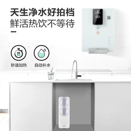 欧琳管线机加热一体壁挂式厨房即热直饮机OL-G106怎么样?是品牌吗?