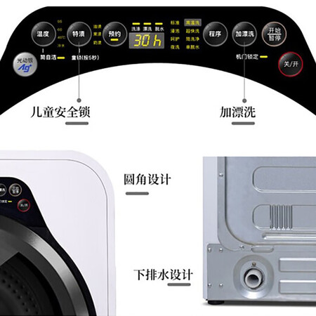 松下 XQG32-A312E 婴儿洗衣机3.2kg怎么样?值得入手吗?