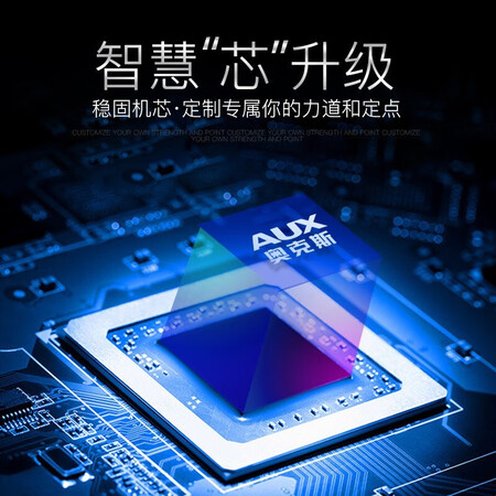 奥克斯X8按摩椅怎么样?是品牌吗?