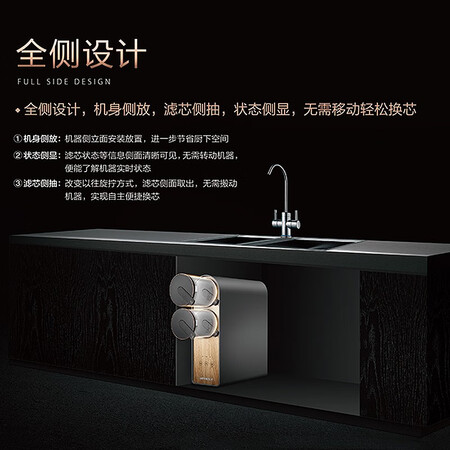 美的比佛利高端定制MRC1985-700G厨下式净水器 G7怎么样?质量好吗?