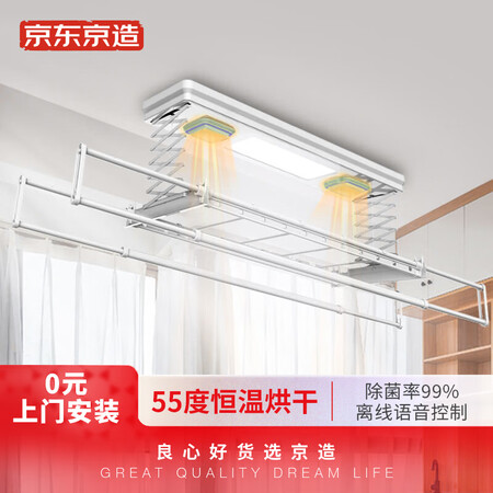 京东京造JZLYJ01怎么样？测评如何？