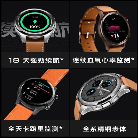 测评体验感受：区别vivoWATCH46mm和42mm版哪个好用？？谁买过呀，客观评价下