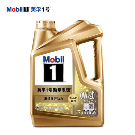 说说真实评测美孚超金美孚1号劲擎表现 全合成机油 0W-20 API SP级 ACEA C5级 4L质量如何？看看两星期真相分享！