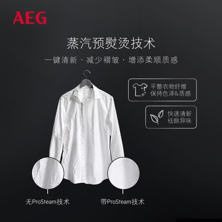 AEG 8系滚筒洗衣机 9公斤L8FEC9412N怎么样?口碑如何?