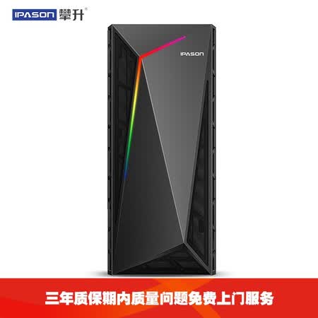 攀升vgame和p24哪个好？区别是什么？