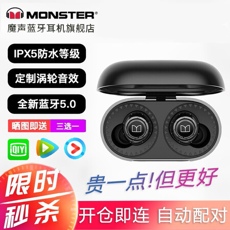魔声涡轮和青春版哪个好?区别有没有?