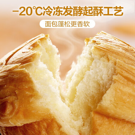 网友曝光良品铺子手撕面包划算不划算？分享三周经验分享！