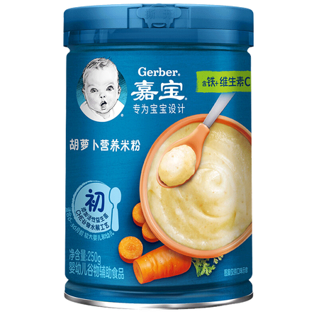 开箱评测嘉宝（Gerber）嘉宝米粉婴幼儿米糊地球高铁宝宝营养辅食250g真实使用评测？感觉真的不行吗！