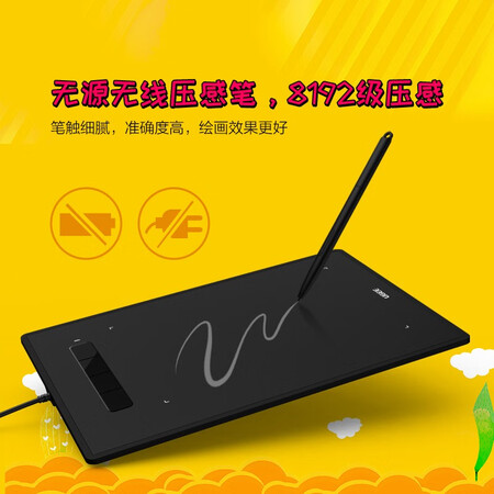 友基h960和高漫1060pro哪个好？有区别吗？
