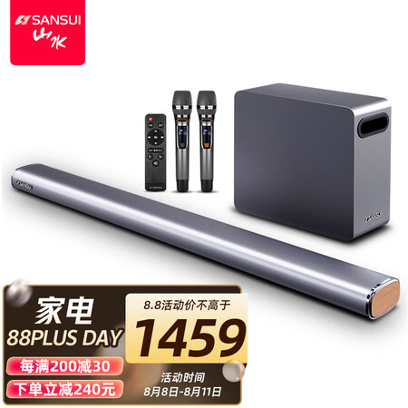 山水DV-93B好吗怎么样-山水DV-93B真实用户评价分享_http://www.meifudie.com_好物_第2张
