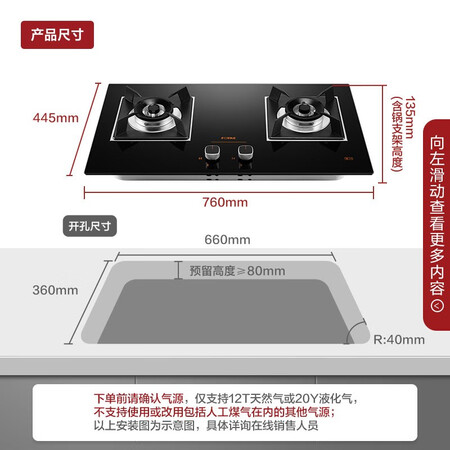 方太jq22ta和hc86be哪个好?有啥区别?