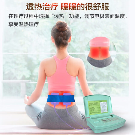全日康理疗仪评价真实好吗-全日康理疗仪真实使用感受_http://www.meifudie.com_好物_第13张