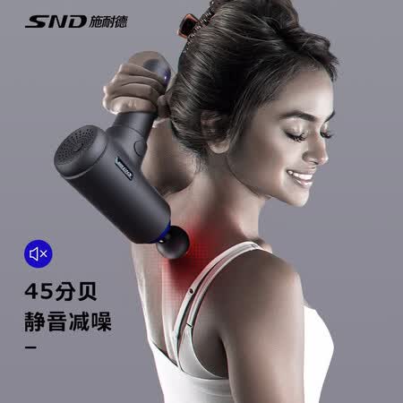 筋膜枪李宁和施耐德哪个好?有没有区别?