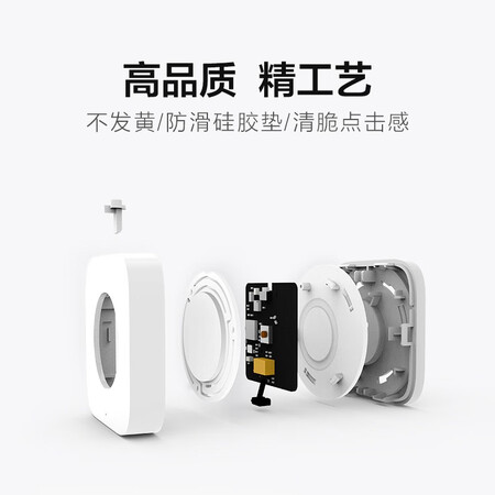 AqaraWXKG12LM怎么样？性价比高吗？