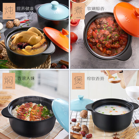 使用感受参数爱仕达（ASD）天然陶瓷砂锅汤锅炖锅2.5L新陶浅汤煲陶瓷煲用户反馈好吗？告知两个月经验分享！