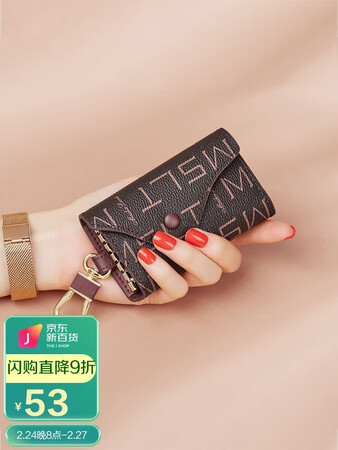 马莎兰缇女钥匙包怎么样？做工如何？