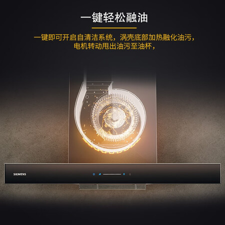 西门子LC77UA951W油烟机怎么样？口碑如何？