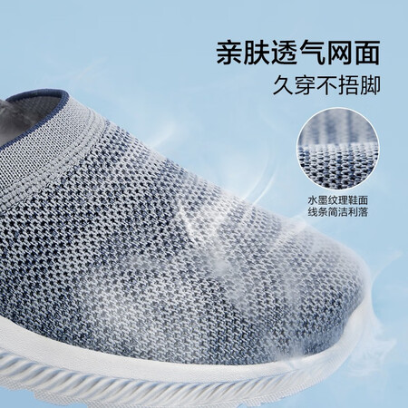 讨论说说足力健老人鞋春季中老年爸爸妈妈鞋软底舒适散步鞋轻便休闲鞋 布鞋女（221质量真的好吗？深度揭秘剖析！！