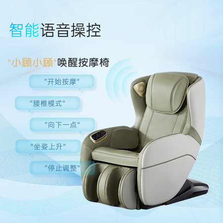 顾家家居PTKG812FY按摩椅怎么样?质量好吗?