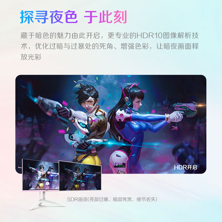 显示器aocag273fxe和三代哪个好?区别有吗?