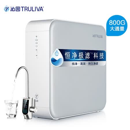 沁园净水套装小白鲸Pro 800G(KRL5018)怎么样?牌子好吗?