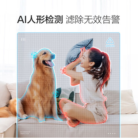 乐橙tp2和tp7哪个好?有何区别?