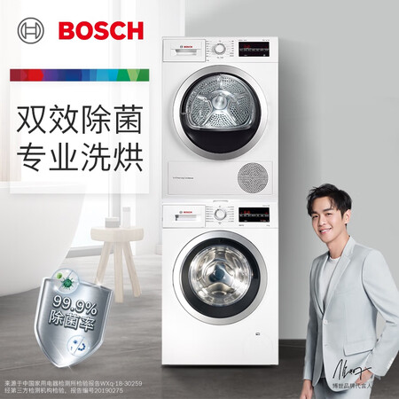 博世10公斤洗+9公斤干WAP282602W+WTW875601W怎么样?性价比高吗?