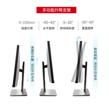 优派 23.8英寸75Hz IPS窄边框显示器VG2420怎么样?好不好?