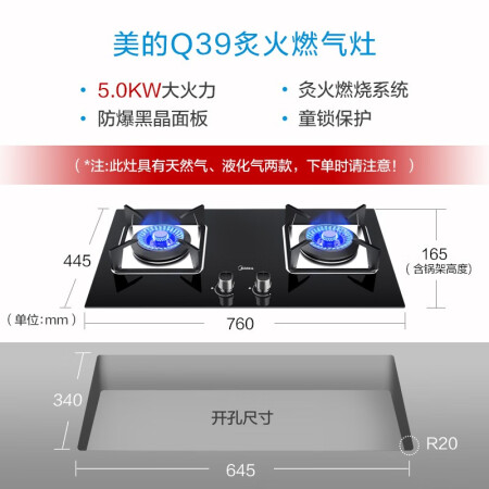 美的q39与q216b哪个好？区别是什么？