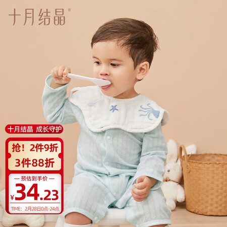 大家感受十月结晶婴儿口水巾0-1岁宝宝棉纱布围嘴旋转花瓣式新生儿质量怎么样？大家觉得怎样！