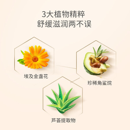 详细体验点评戴·可·思（Dexter）婴儿宝宝护臀膏金盏花儿童护臀膏屁屁霜隔离霜45g 护真实体验爆料？消费者反馈吐槽评价！