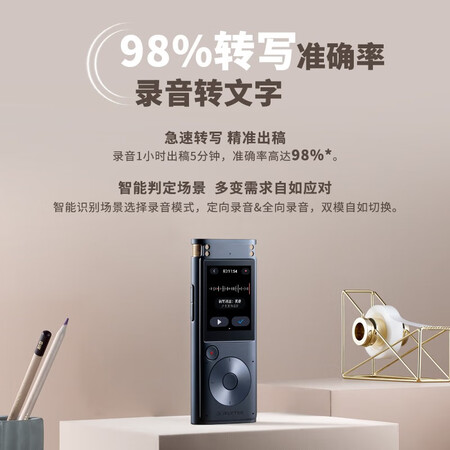吐露实情曝光科大讯飞SR302是不是可以？探讨揭秘分析！