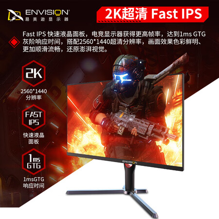 老司机解密易美逊G27Q50X口碑怎样？用了两星期感受告知！