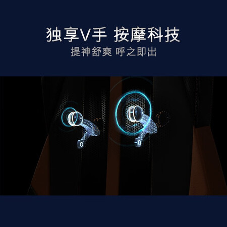 傲胜PGC090A按摩椅怎么样?好不好?