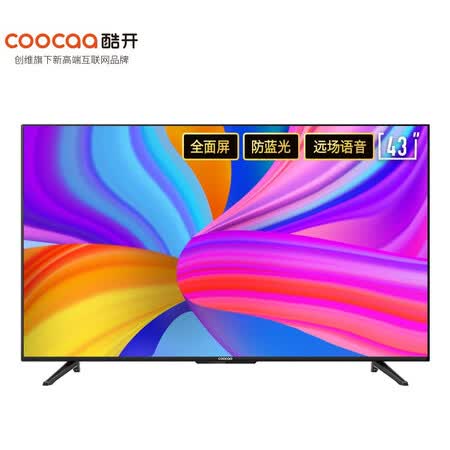 平板电视酷开43p50和海信hz43e3d哪个好？有没有区别？