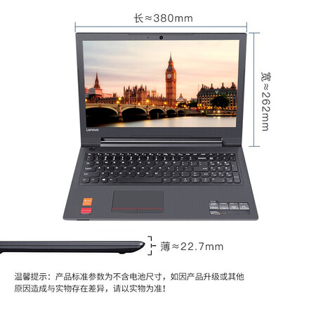 联想扬天v460与v110哪个好?区别是?