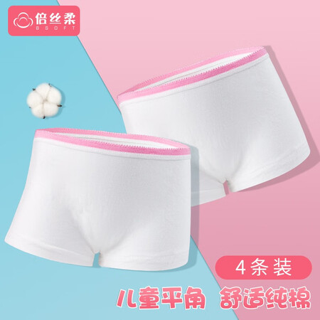 参考评测倍丝柔4条装参数怎么样？已经入手看法！