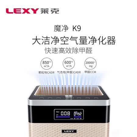 莱克KJ901怎么样?质量如何?