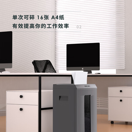得力9906怎么样?性价比高吗?