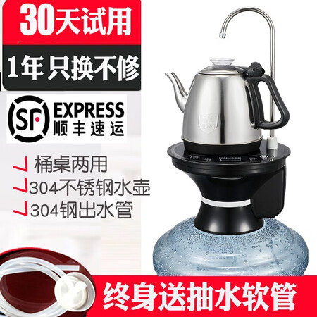 网友爆料柯力桶装水自动抽水器 自动上水电热水壶 吸水器压水器取评测划算不？体验不看不明！