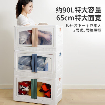 使用真实对比禧天龙双开门免安装储物柜 可折叠收纳柜 65cm特大面宽90升评测好不好？了解两星期心得分享！