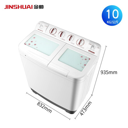 金帅10公斤双缸双桶洗衣机XPB100-2100BS怎么样?质量好不好?