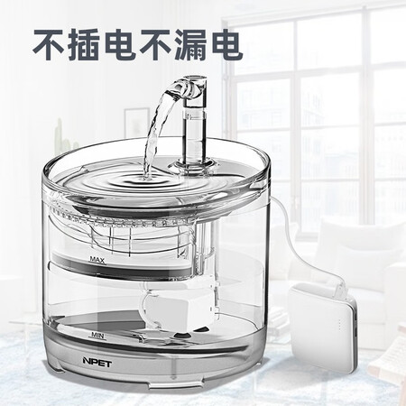 亲身剖析NPET宠物饮水器自动循环猫咪饮水机 不插电猫碗自动喂水器流动感觉如何？吐槽两个月真相分享！