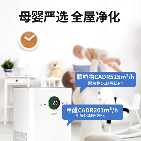 海尔KJ505F-HY01怎么样?是品牌吗?