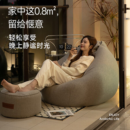 用过评测LUCKYSAC懒人沙发用户评价如何？用户使用后怎么说！