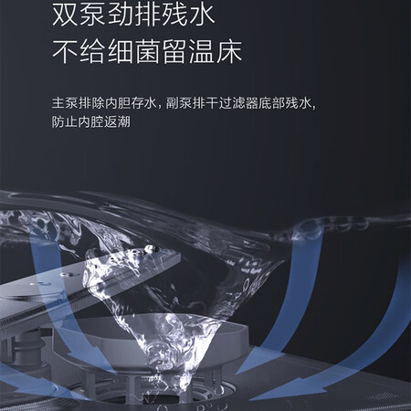 华帝JWV9-iE2洗碗机怎么样？使用评价好吗？