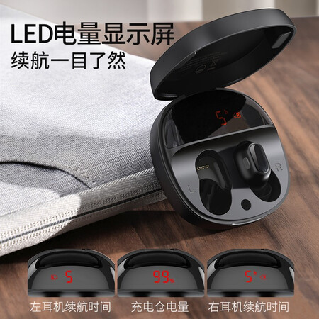 倍思wm01和wm01plus哪个好？有没有区别？