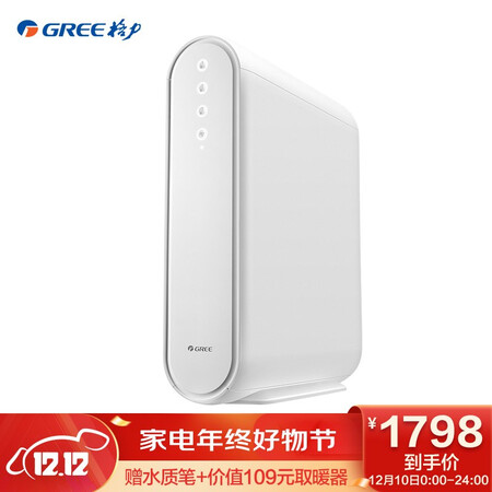格力净水器反渗透RO膜智能wifi直饮机WTE-PT16-3X601Y怎么样?评测好吗?