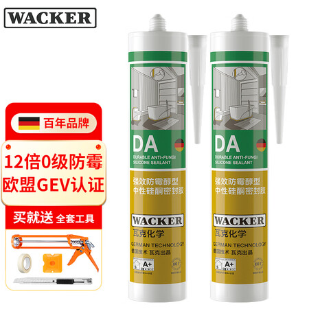 用户爆料瓦克WK-DA-GB02内幕分析测评？优缺点测评！