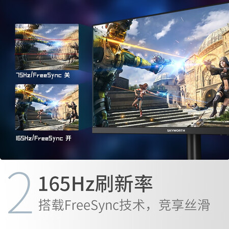创维27英寸 IPS屏电竞小金刚显示器 F27G1怎么样？属于什么档次？